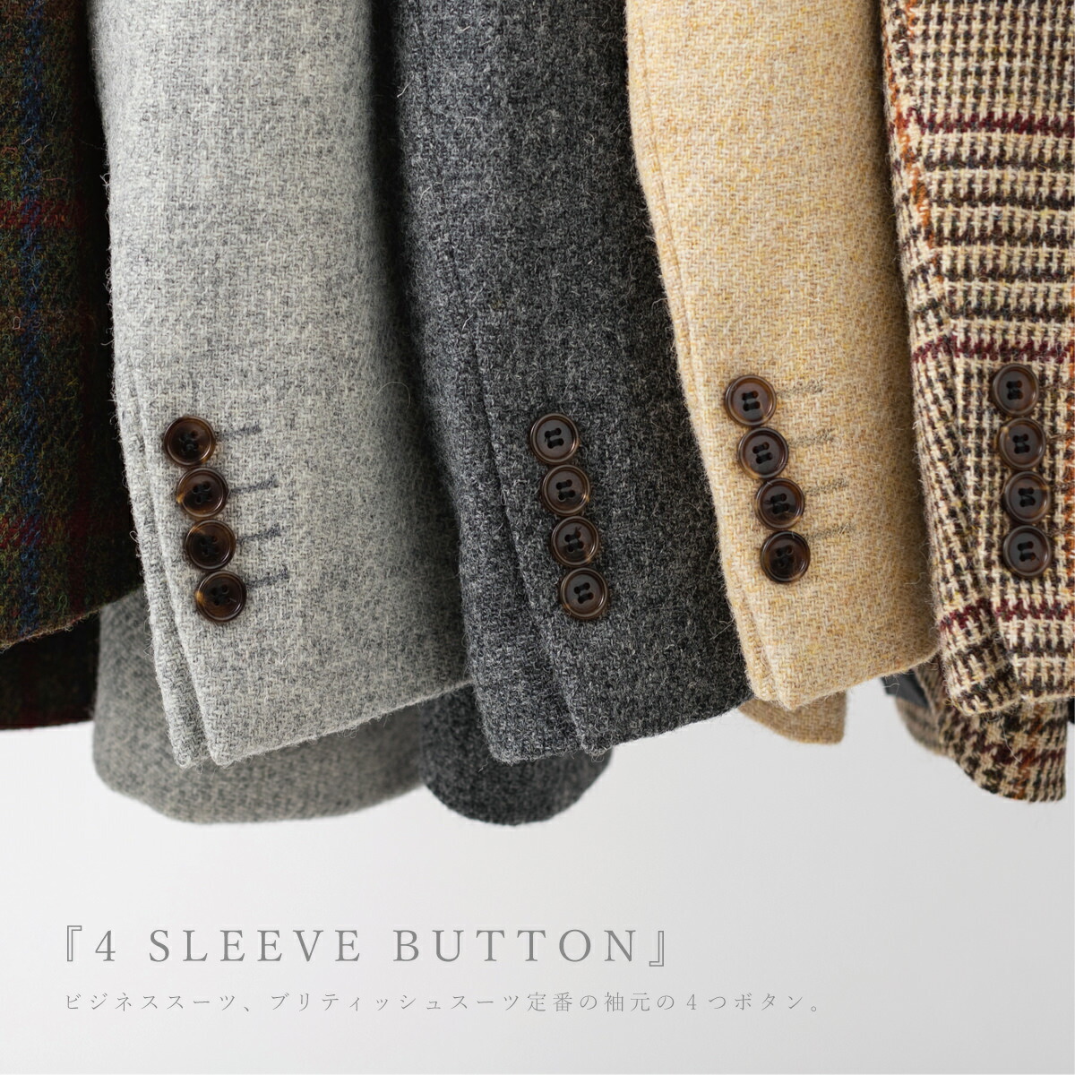 セール Sale ハリスツイード 高級 Jacket チェック メンズ Clothing Pure ツイード Wool ファインウール トラッド ウールジャケット ハリス 上着 ギフト Fine Harris 22ss Tweed 新作 テイラー