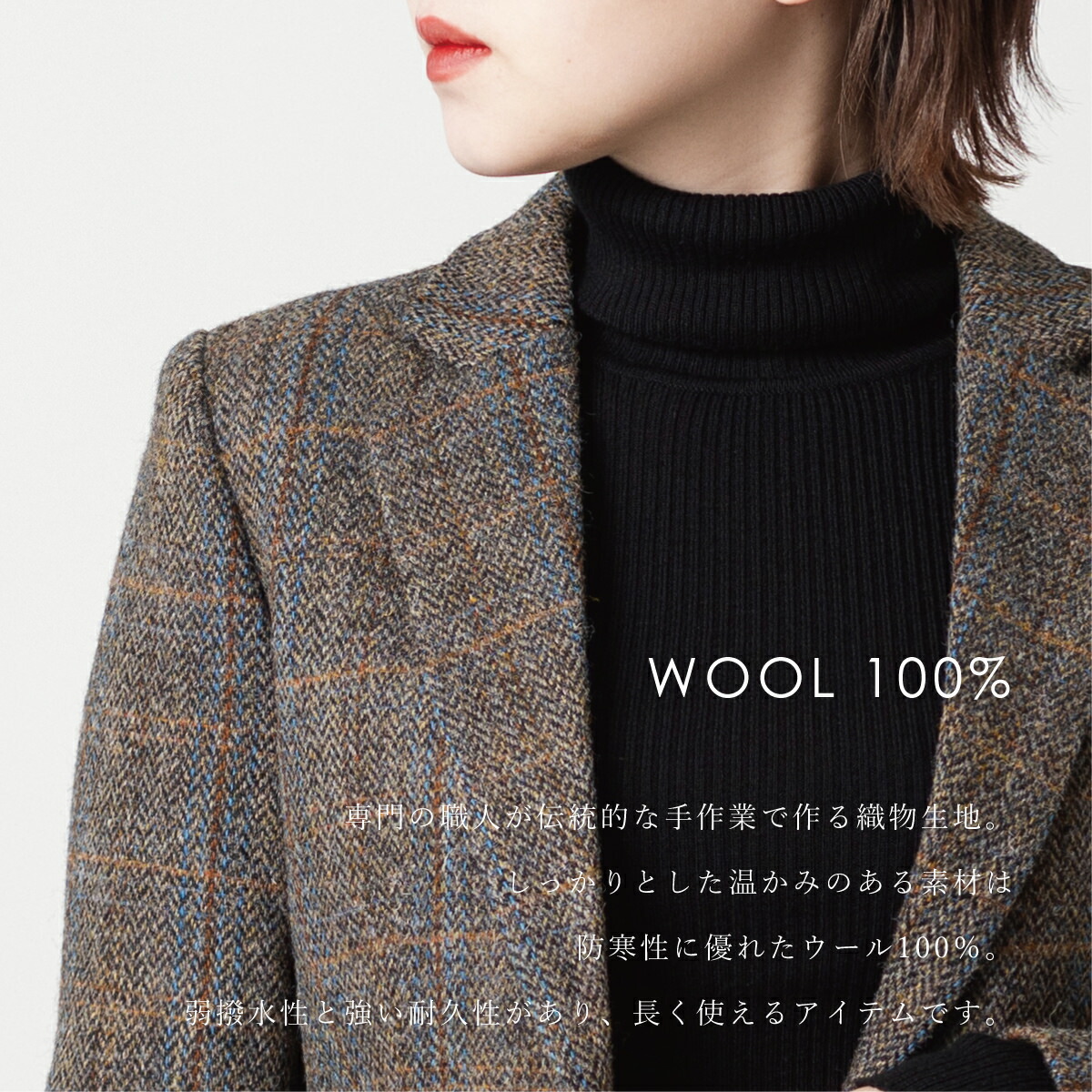 BF セール ハリスツイード レディース ジャケット Harris Tweed