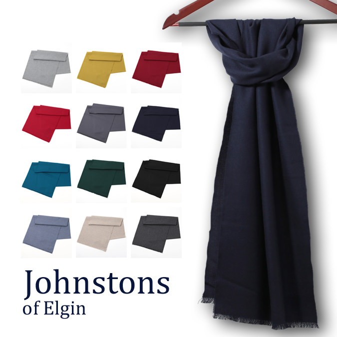 ジョンストンズ JOHNSTONS スカーフ メリノウール100% 180×35cm プレーン 無地 英国王室御用達 スコットランド製 男女兼用 トラッド