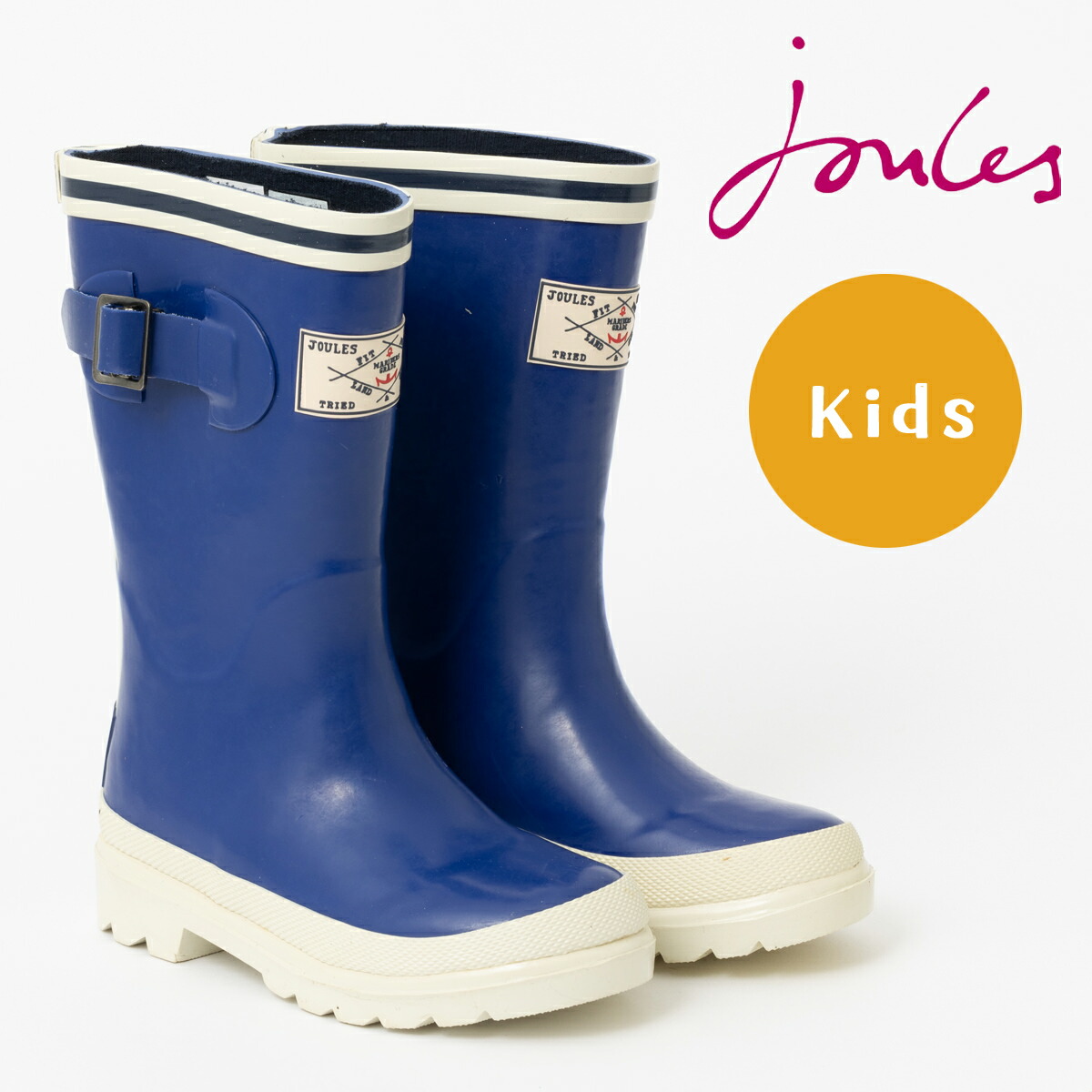 【訳あり】子供用 Joules ジュールス 長靴 キッズ用 レインブーツ ラバーブーツ シーフェアラー ブルー ユニセックス ボーイズ ガールズ 男女共用 登園 登校 ギフト トラッド