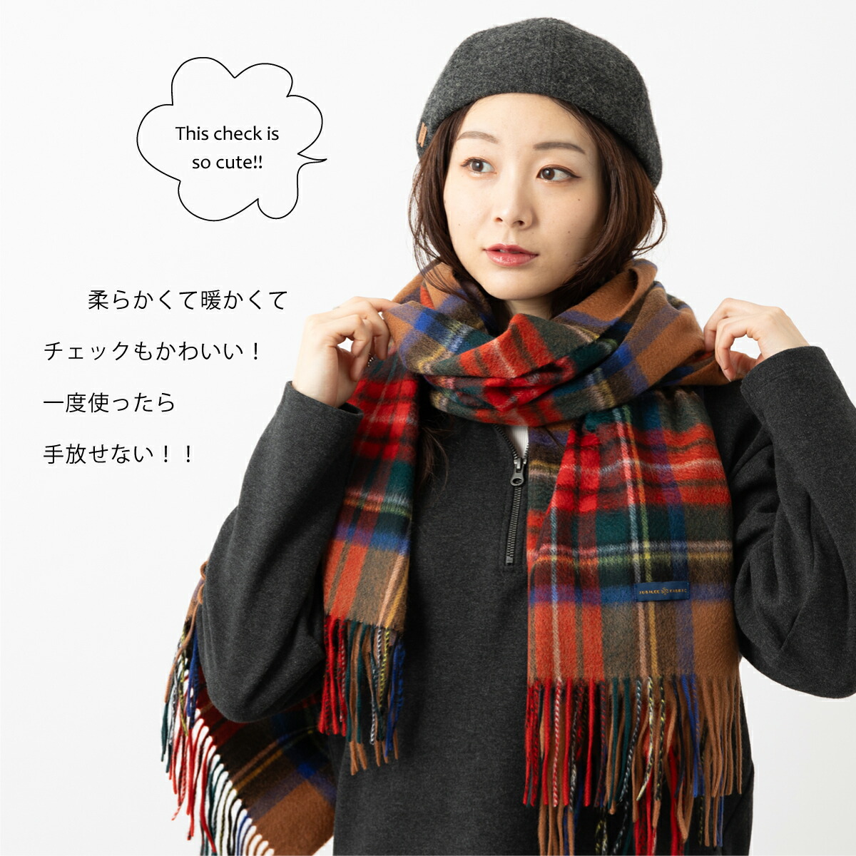 カシミア 超大判ストール 200×70cm Jubilee Fabric 31色 内モンゴル