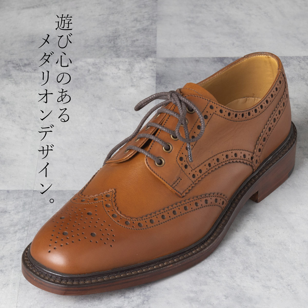 イギリス製【Loake】ローク フルブローグ ウイングチップ シューズ UK7