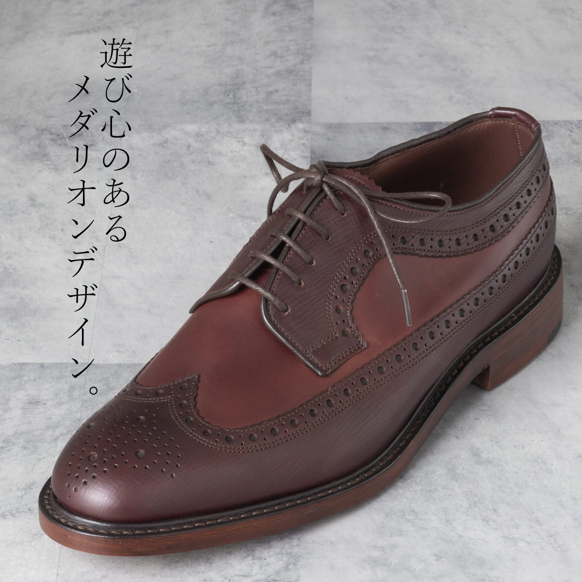 ローク Loake 革靴 メダリオンシューズ chery.com.uy