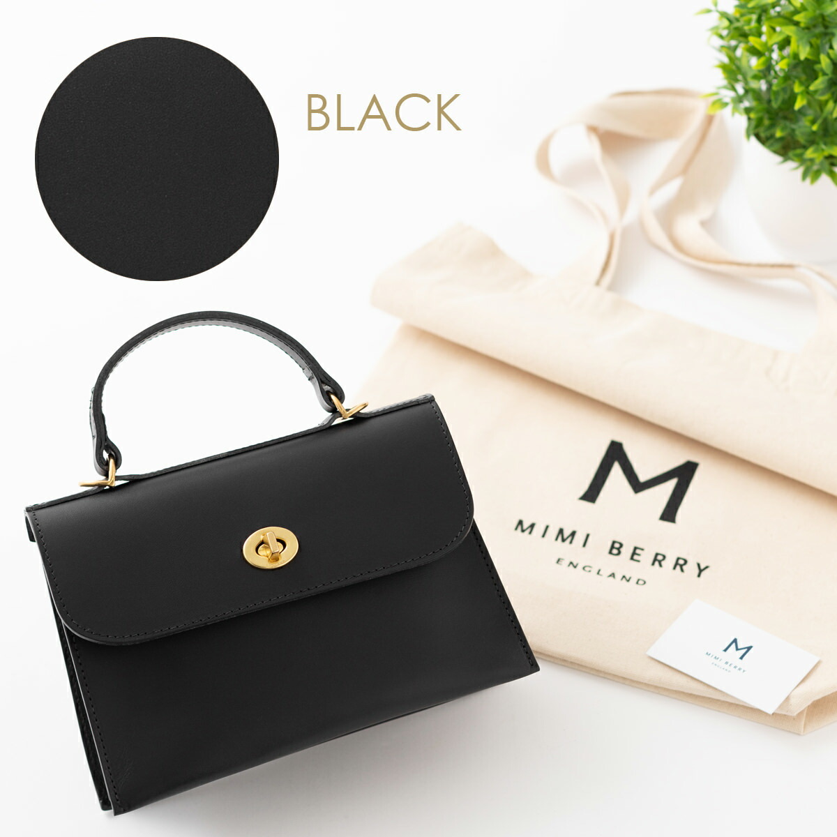 Mimiberry HEBE ショルダーバッグ