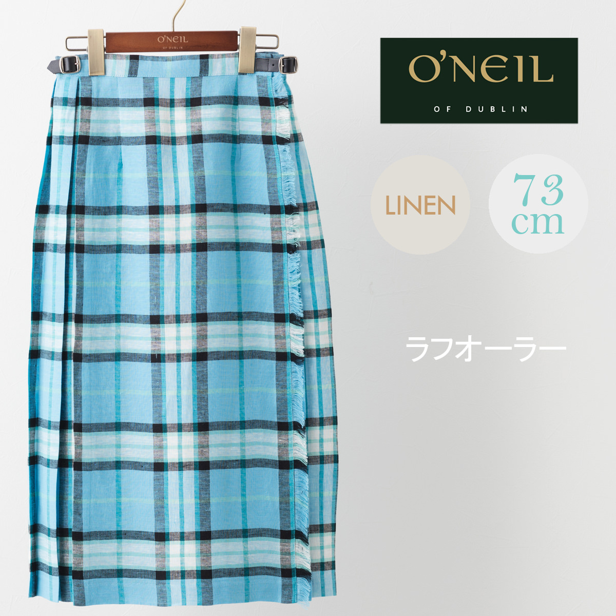 最終値下げ【新品別注】O'NEIL of DUBLIN×LIBERTスカート