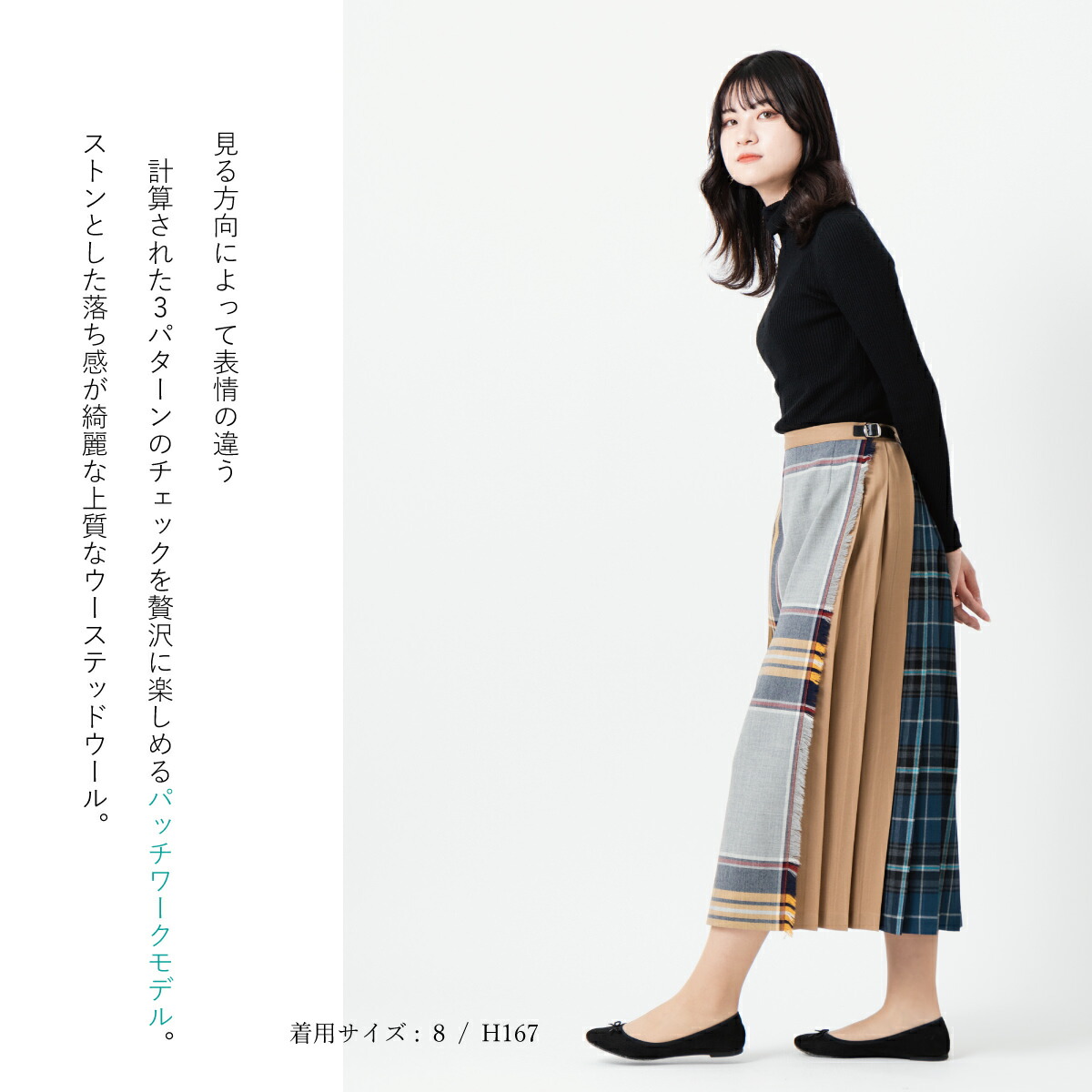 セール SALE O'NEIL オニール コンビネーション パッチワーク ミックス