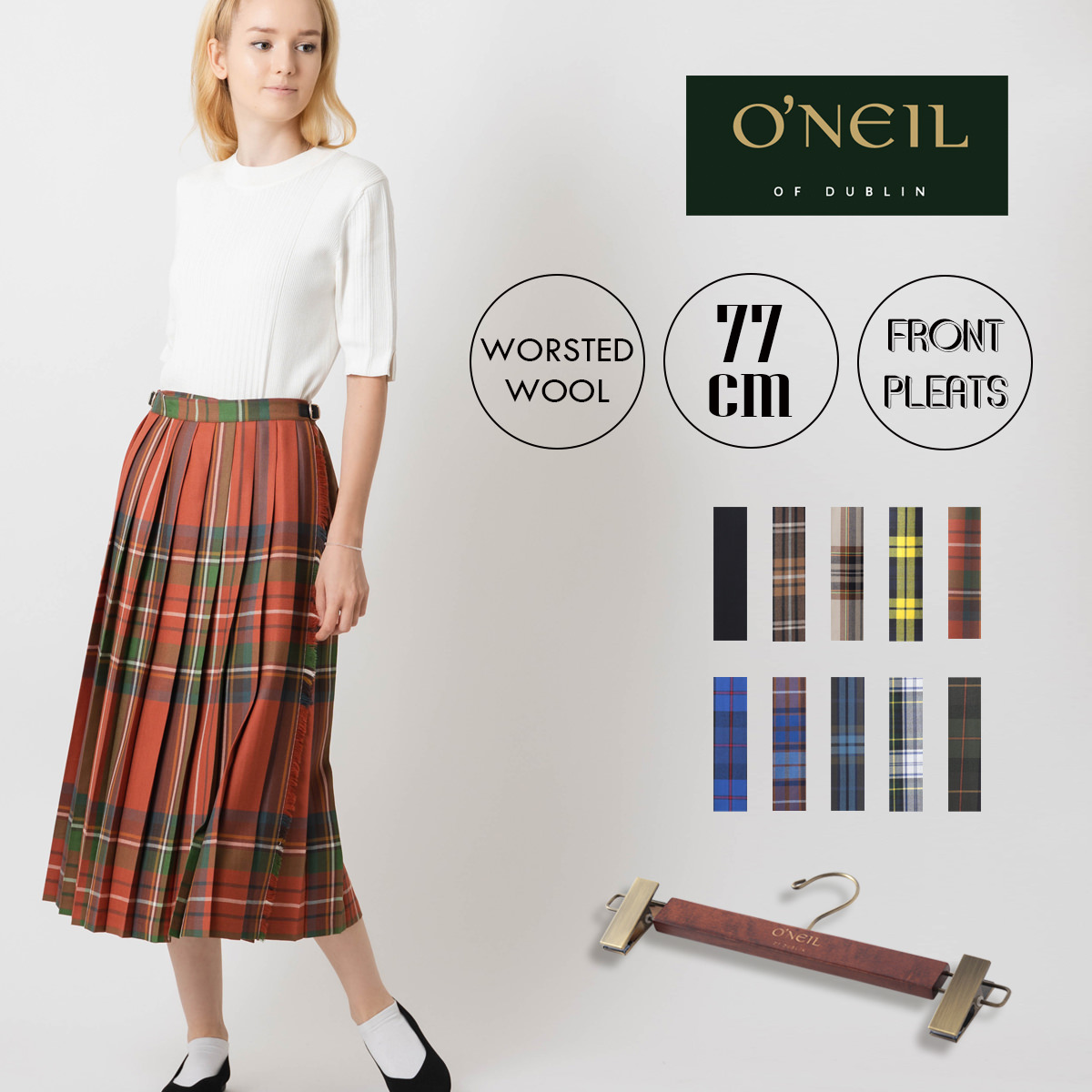 格安特価新品　O’NEIL of DUBLIN ウール キルト アコーディオン スカート スカート