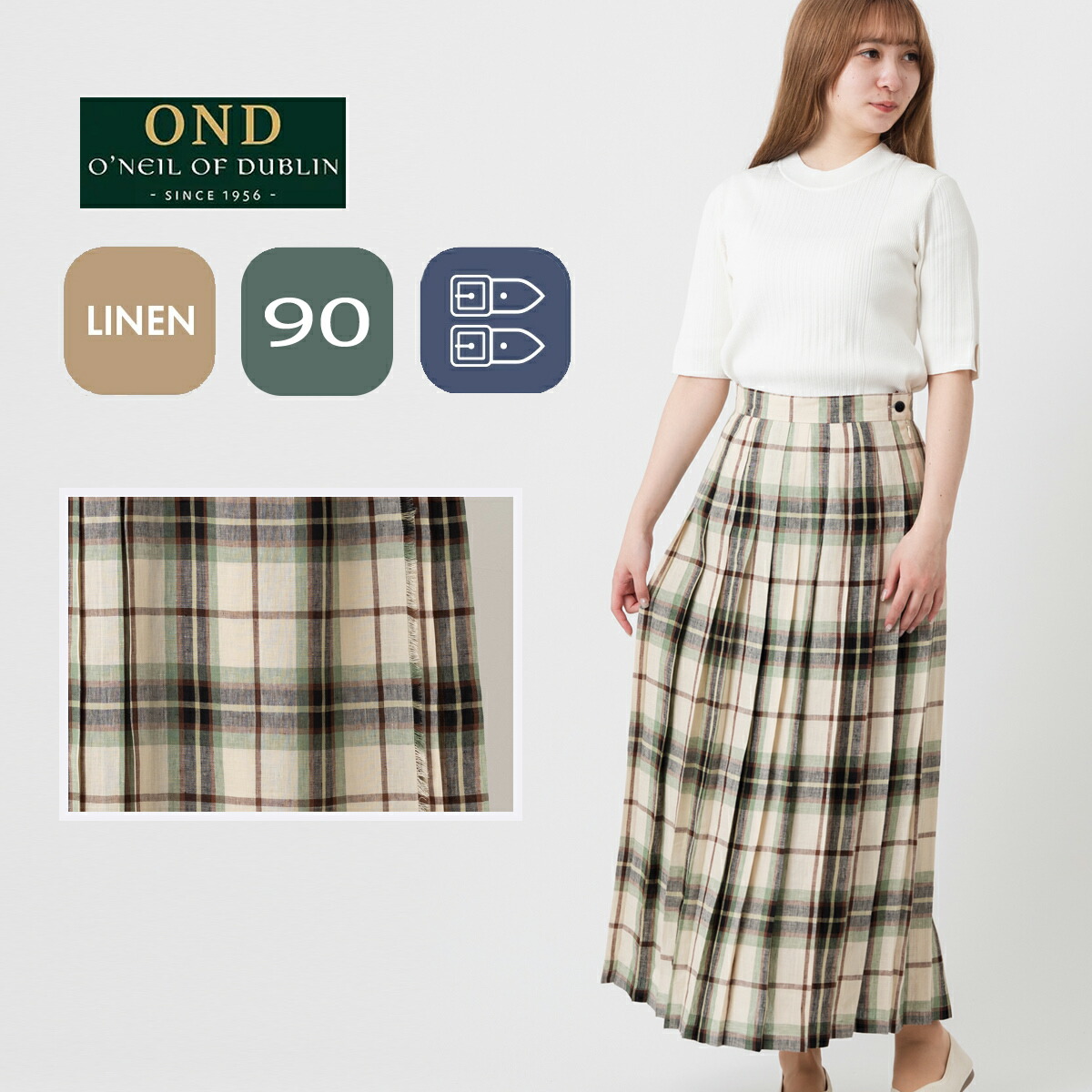 訳あり O'NEIL OF DUBLIN リネン100% W ダブル ワイドベルト モデル キルトスカート オニール オブ ダブリン 90cm ロング キルト ラップスカート アイルランド製 レディース タータンチェック チェック 無地 プレーン