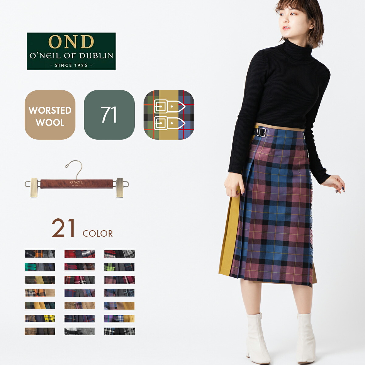 O'NEIL of DUBLIN オニール タータンチェック ウール100 楽天市場】O'NEIL OF DUBLIN ウール コンビネーション レギュラー 73cm