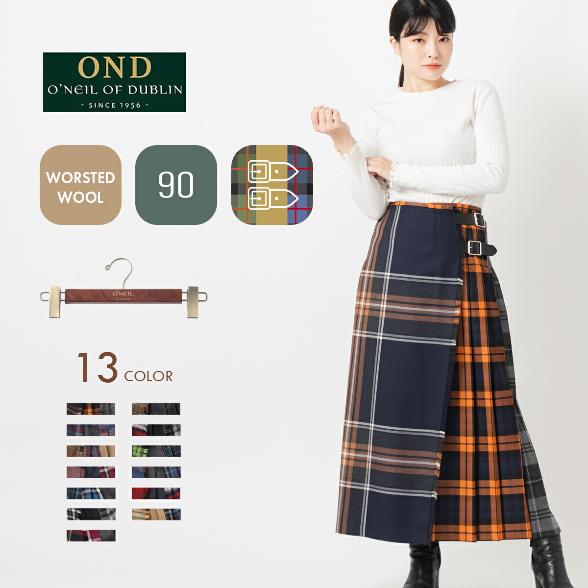 楽天市場】SALE セール O'NEIL OF DUBLIN ウーステッドウール 100