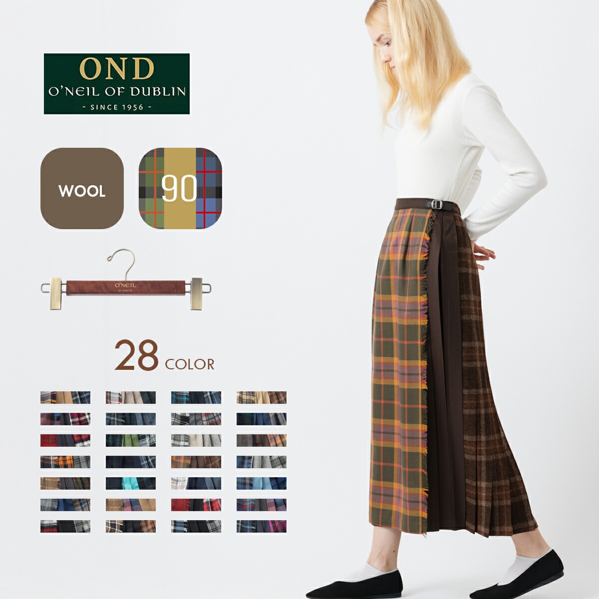 楽天市場】SALE セール O'NEIL OF DUBLIN ウーステッドウール 100