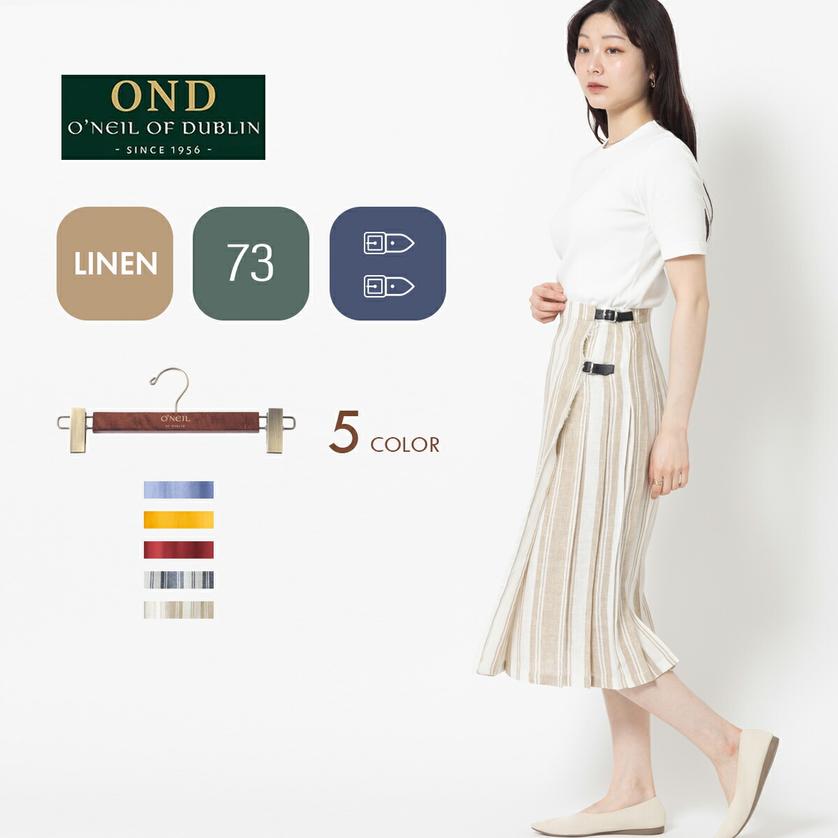 楽天市場】SALE セール オニールオブダブリン O'NEIL OF DUBLIN