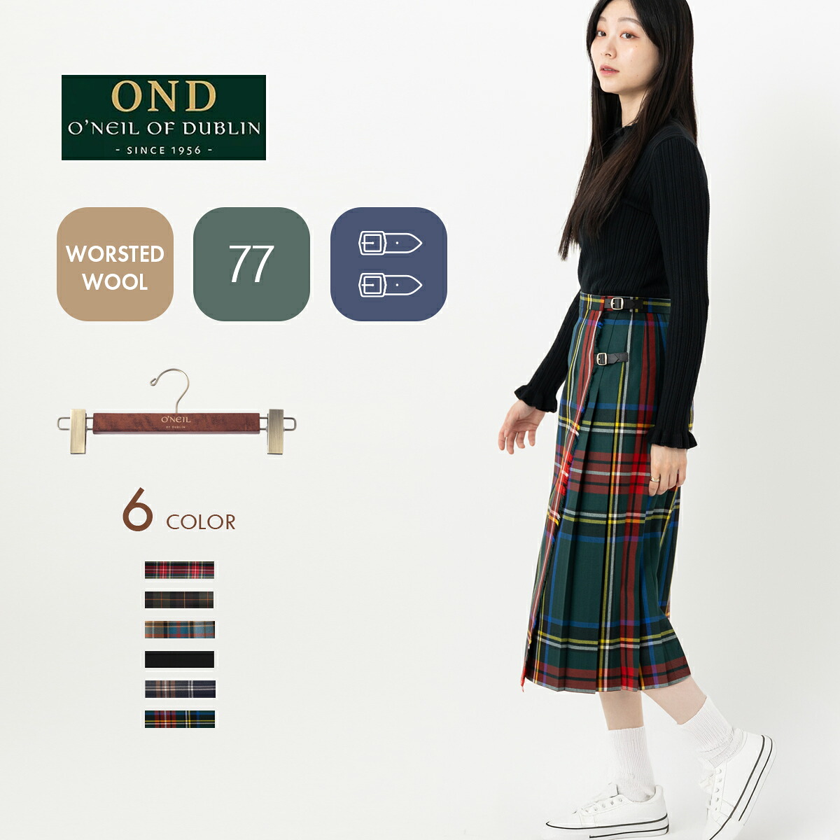 beautiful people 新品未使用タグ付ラップ風キルトスカートパンツ beautiful people 新品未使用タグ付ラップ風キルトスカートパンツ