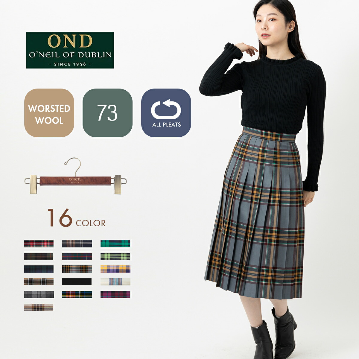 O'NEIL OF DUBLIN ウーステッドウール 100% オールプリーツ モデル レギュラー 73cm プリーツスカート 2025 25AW 新作 公式ハンガー オニール オブ ダブリン ロング ミモレ丈 アイルランド製 レディース タータン チェック｜CLOZEST モッズメンズレディース