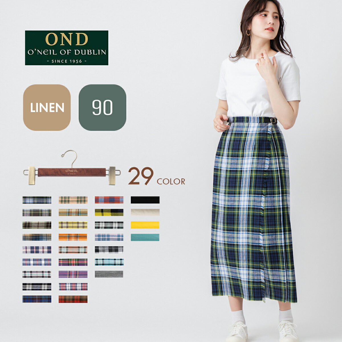 楽天市場】O'NEIL OF DUBLIN リネン100% キルトスカート 73cm 楽天市場】O'NEIL OF DUBLIN リネン100% キルトスカート 73cm