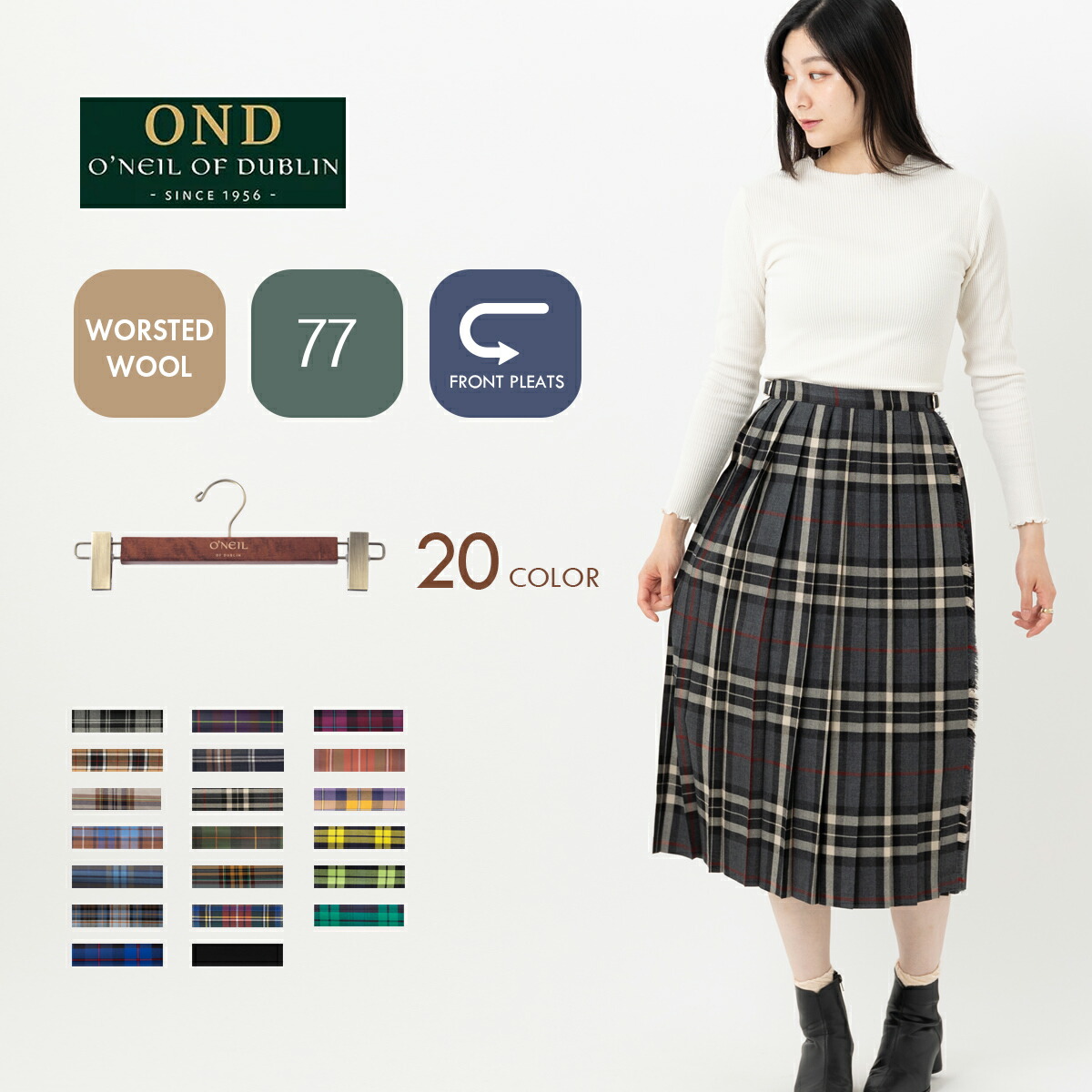 楽天市場】O'NEIL OF DUBLIN ウーステッドウール 100% バスク バス