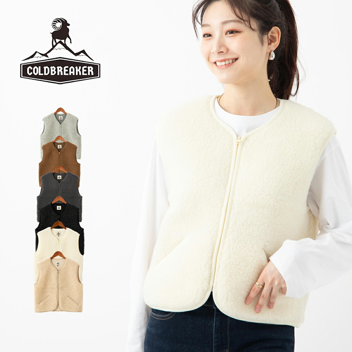 COLD BREAKER コールドブレイカー 正規品 ショート丈ベスト ウールパイル ウール 羊毛 2025AW 新作 アウター POS シルバー テディブラウン ベージュ ポーランド製 ユニセックス ギフト トラッド レディース メンズ
