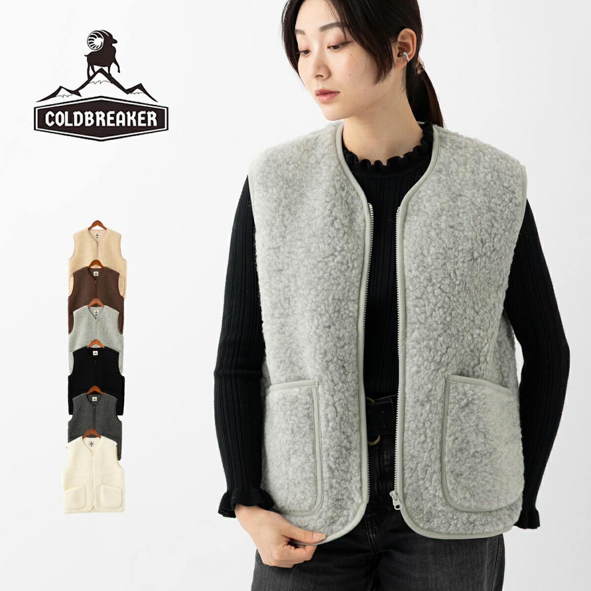 楽天市場】【5％OFFクーポン配布中】【MADE IN POLAND】COLDBREAKER