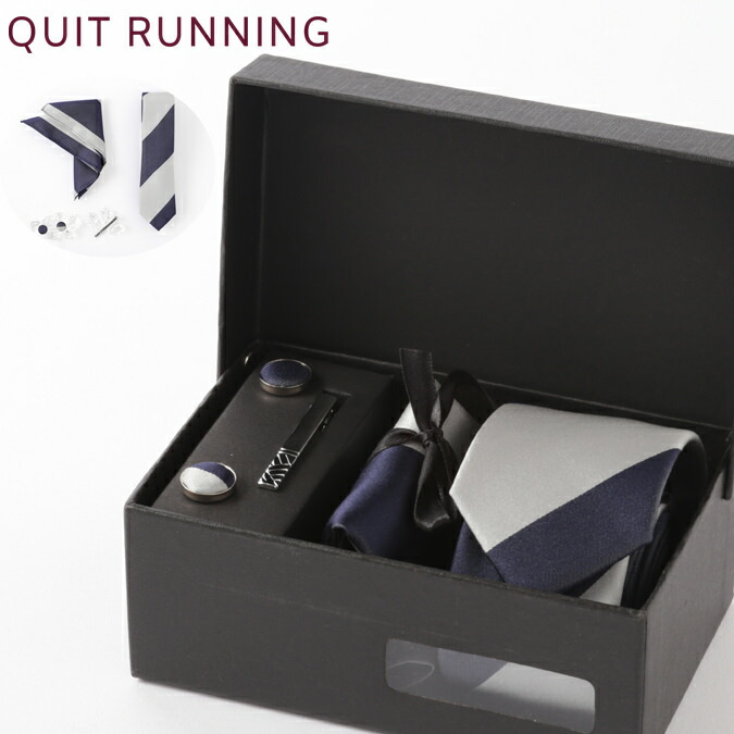 英国ブランドメンズギフト4点セット Quit Running ストライプ ネクタイ ポケットチーフ ナロータイクリップ カフス ステンレス ネクタイピン ハンカチ 男性 クイトランニング ギフト 祝い 卒業式 スーツ フォーマル トラッド