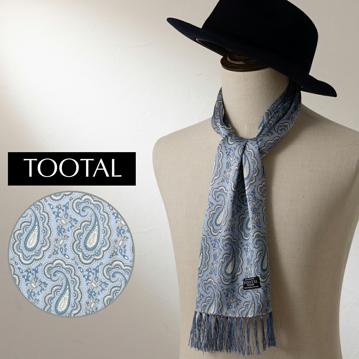 Tootal Vintage ユニセックス ピュア シルク スカーフ スカイブルー ペイズリー トゥータル ヴィンテージ UKデザイン フリンジ レディース メンズ 男女兼用 ギフト プレゼント トラッド