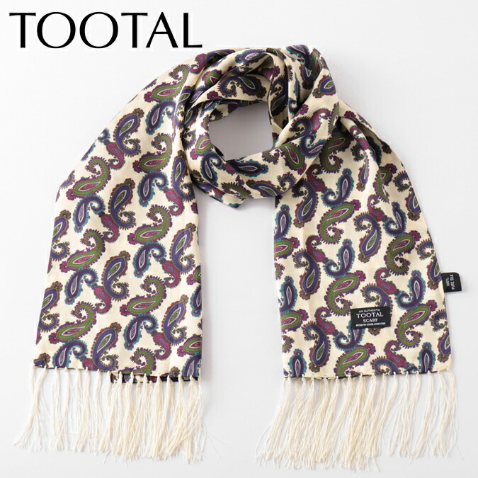 Tootal Vintage メンズ シルクスカーフ ペイズリープリント トゥータル ヴィンテージ オリジナル 130×25cm プラム レディース ギフト トラッド
