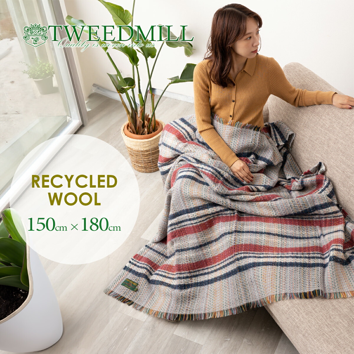 楽天市場】【ツイードミル Tweedmill】 ブランケット ラグ