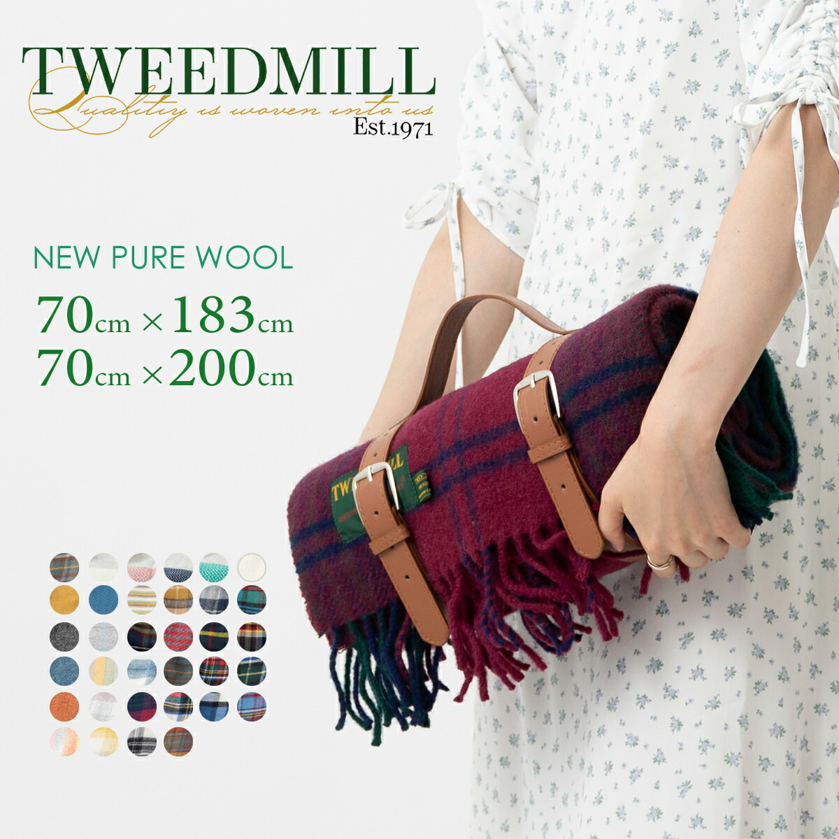 楽天市場】ツイードミル TWEEDMILL タータン ブランケット 英国