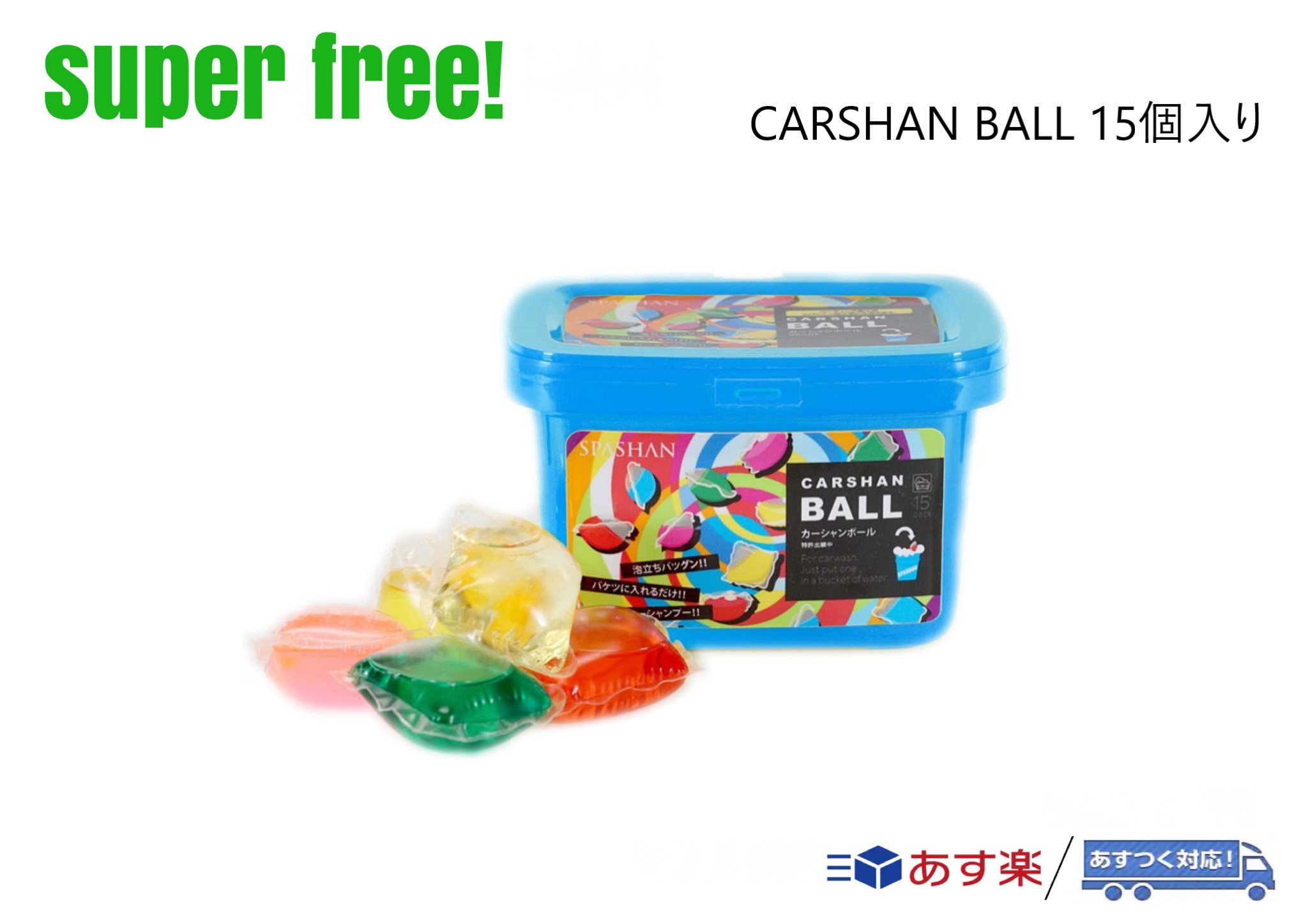 楽天市場】superfree! CLASSIC TOP 200ml クラシックトップ