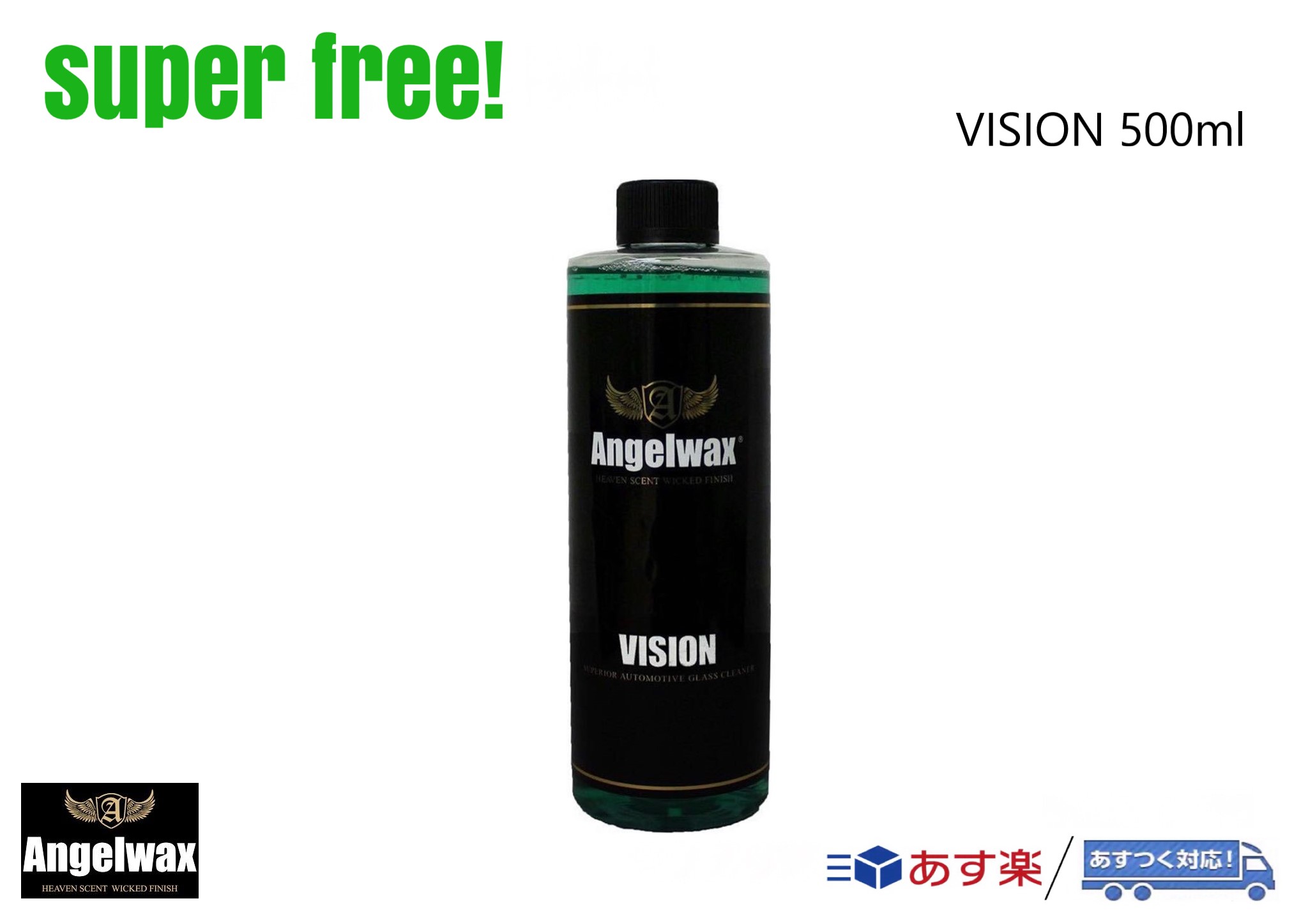 スパシャン　クラシックトップ　未使用に近い　× 楽天市場】superfree! CLASSIC TOP 200ml クラシックトップ