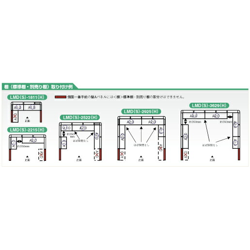 【楽天市場】ヨド物置 エルモ オプション 別売棚 A2.0型 1枚入り(棚のみの場合は関東限定) : upstairs outdoor living