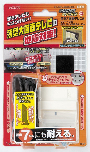 楽天市場 スーパータックフィット Tf Tv M Club Esta