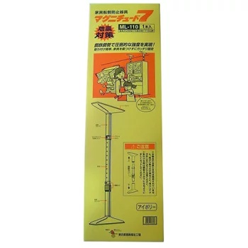 ☆4本セット☆ マグニチュード7 ML-35 家具転倒防止器具　25〜35cm用 Amazon.co.jp: 4本セット マグニチュード7 ML-35 家具転倒防止