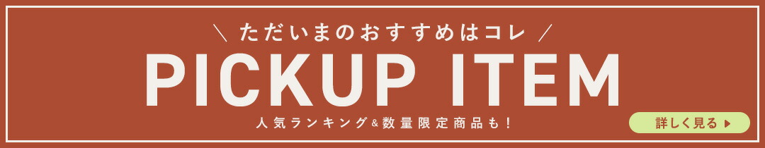 楽天市場】ふんばりくんZ 超ミニサイズ 家具 転倒防止 防災