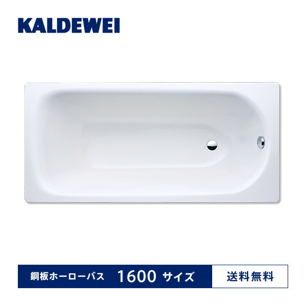 【意味有りげな貼り出し】長日月保護すること食「IZAMESHI」通貨価値切り換えるの貼り出し