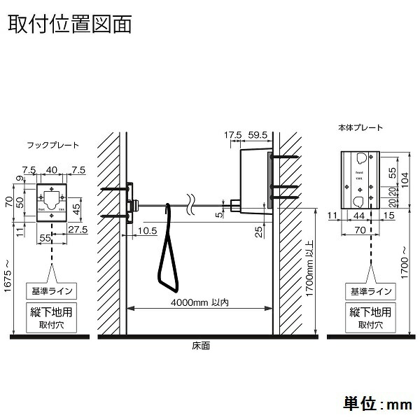 楽天市場 森田アルミ工業 室内物干ワイヤー Pid 4m 物干金物物干し 室内 4m 部屋干し グッズ 室内物干し ワイヤー 物干しワイヤー 省スペース コンパクト おしゃれ 室内干し 物干金物 物干し金物 洗濯用品 物干し台 スリム Club Esta