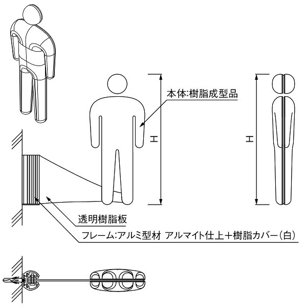 楽天市場 フジタ 3dピクト 側面型 女子 3d 160y B Club Esta