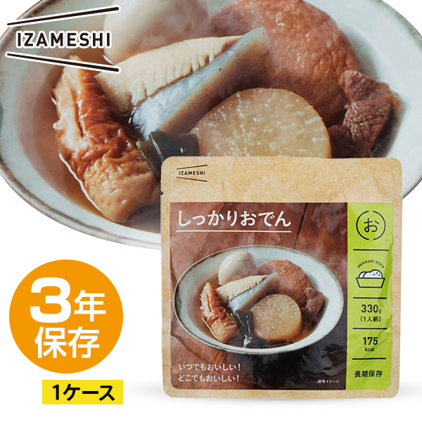 【楽天市場】IZAMESHI(イザメシ) ギフトセット 缶詰 CAN STOCK 