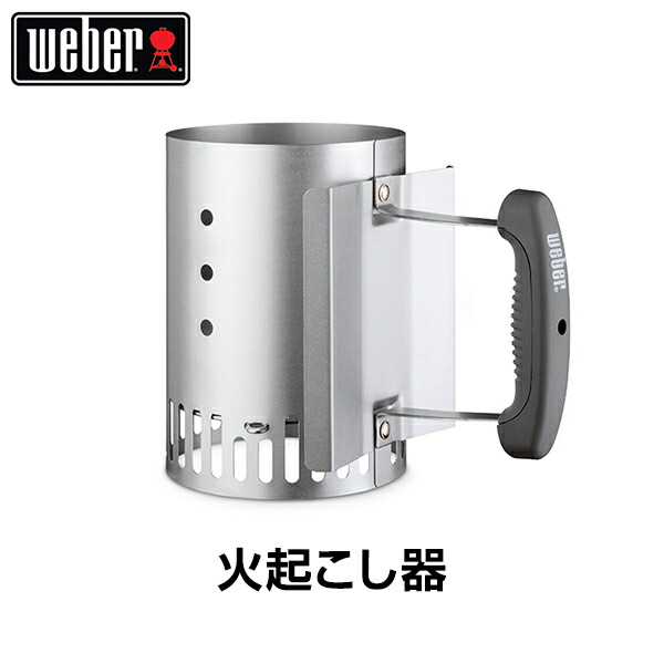 楽天市場】【日本正規販売店】Weber(ウェーバー) スモーキー