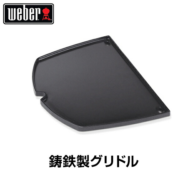 楽天市場】【日本正規販売店】Weber(ウェーバー) キャンプ ガス
