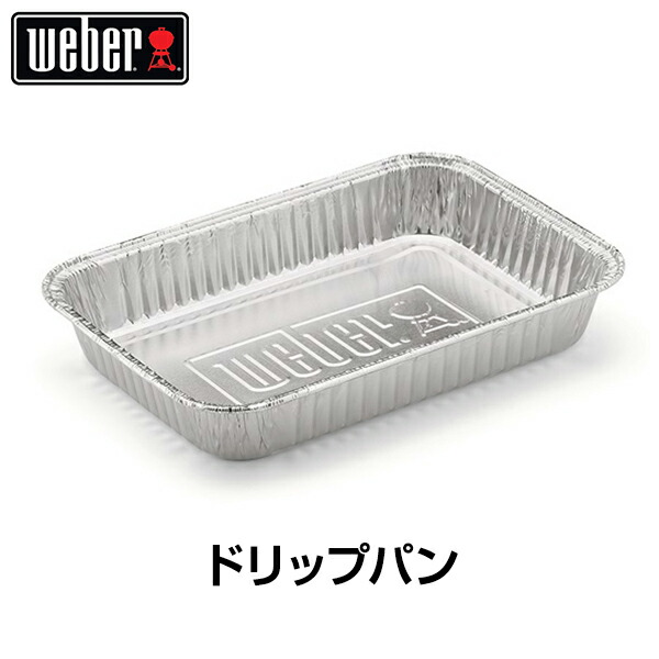 楽天市場】【日本正規販売店】Weber(ウェーバー) キャンプ ガス缶