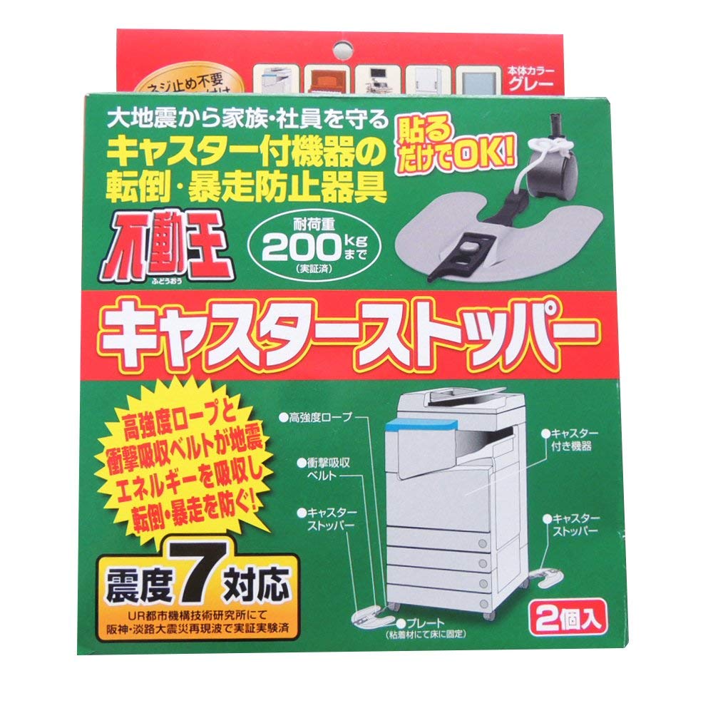 【意味ありげな貼り出し】長日月保護すること食「IZAMESHI」通貨価値繰りかえるの貼り出し