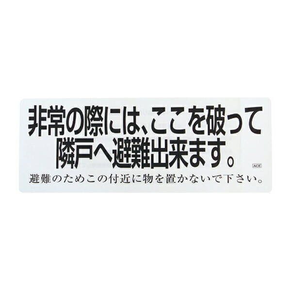 楽天市場】杉田エース ACE 不等辺角パイプ シルバー(アルマイト) 厚2.5