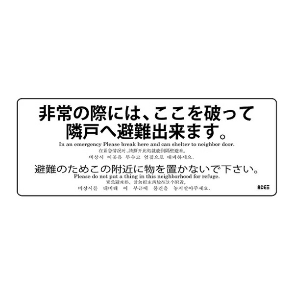 楽天市場】杉田エース ACE 不等辺角パイプ シルバー(アルマイト) 厚2.5