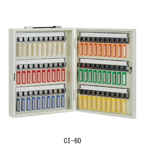 楽天市場】杉田エース ACE エースキーボックス C-40/CI-40 携帯・固定