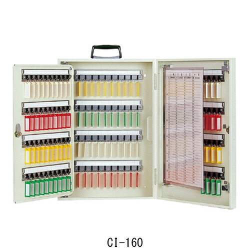 楽天市場】杉田エース ACE エースキーボックス C-100/CI-100 携帯