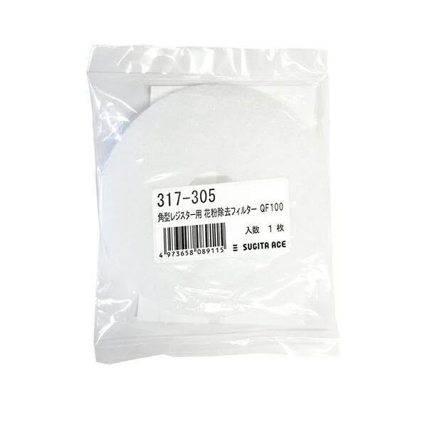 UNIVERSAL SYSTEMS CONTROL BOARD UE5050-2 *PZF* 