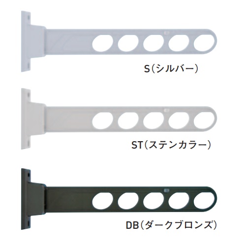 楽天市場 杉田エース Ace エース サンウィングスリム 550 1本 シルバー ステンカラー ダークブロンズ ブラック 物干し Club Esta