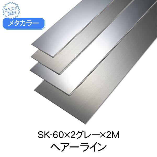 【楽天市場】セキスイ メタカラー コネクター AK-30X4Uエンド クリアー 見切材 装飾材 かん合タイプ コネクター エンド ラウンドR型 樹脂  積水 diy リフォーム 壁面 壁 屋内 建築 内装 建築資材 住宅 オフィス 店舗 事務所 おしゃれ メタカラー建材 積水樹脂 ...