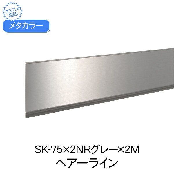 故金あかり texture プレート B 角度プレート加工ツール Ver.2 汐見板金製品 | Johnny Factory