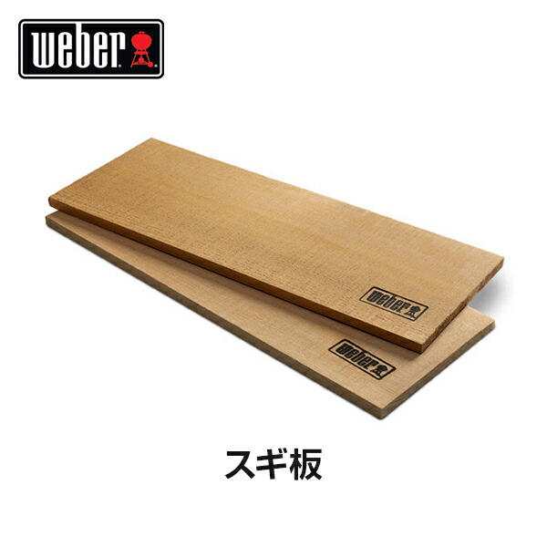 楽天市場】【日本正規販売店】Weber(ウェーバー) ロースティング
